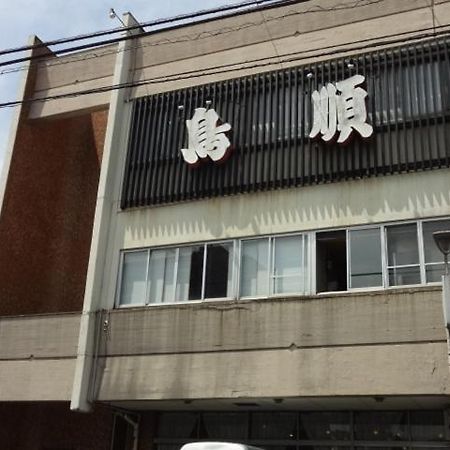 Ōta Ryokan Torijun מראה חיצוני תמונה